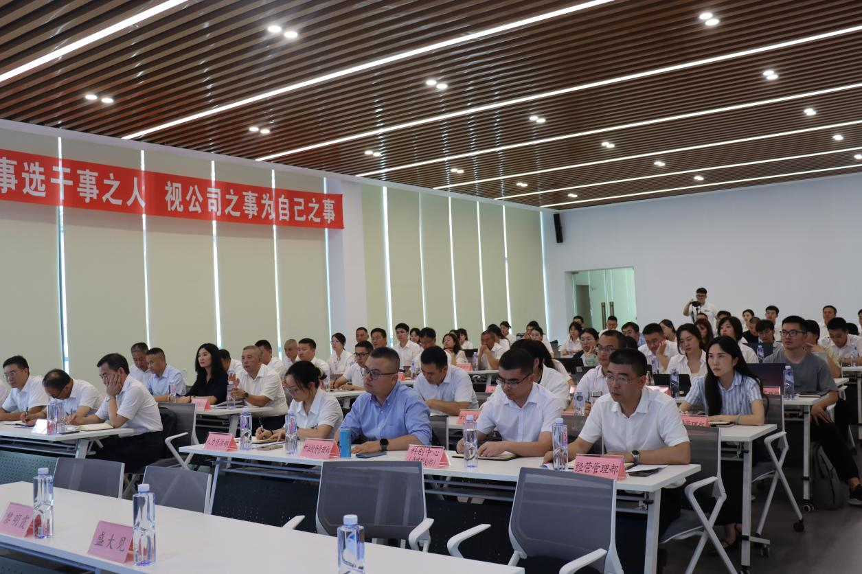 2023年7月31日四川种业集团召开2023年半年工作总结会2（刘霁月拍摄）.png