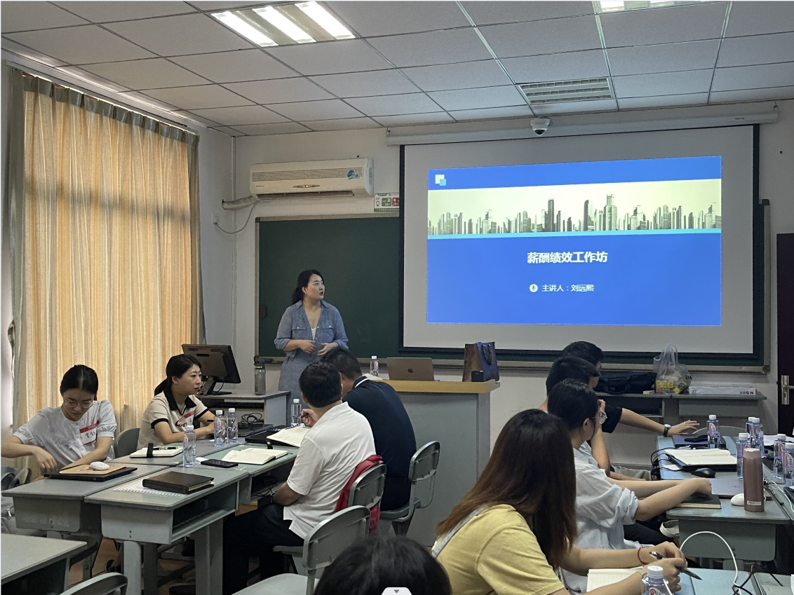 四川种业集团召开权属企业薪酬与绩效体系建设专题培训会.png
