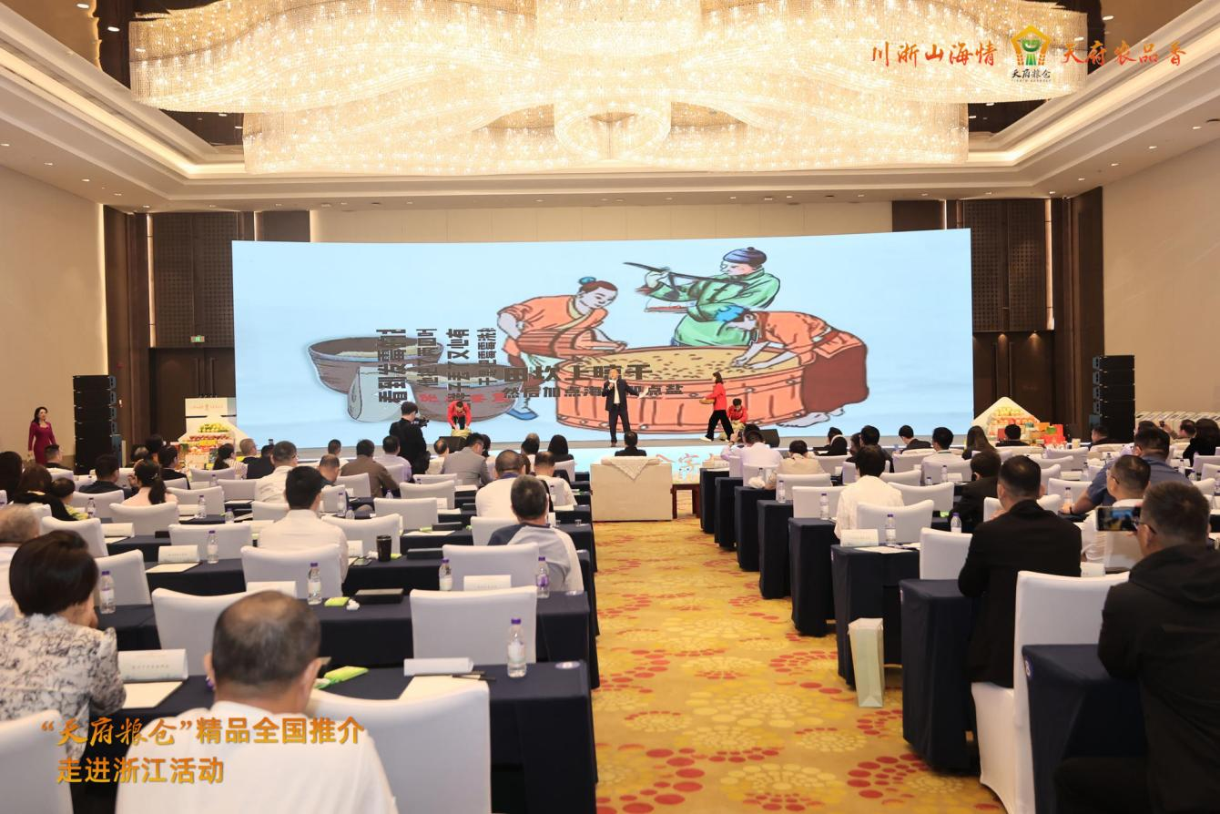 易飞带队参加“天府粮仓”精品推介——走进浙江活动并赴浙江种业集团考察学习