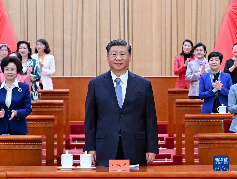 中国妇女第十三次全国代表大会在京开幕 习近平等党和国家领导人到会祝贺.jpg