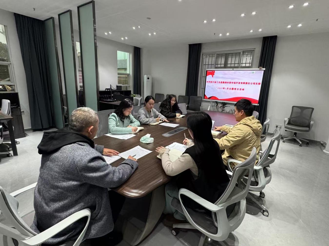 三台集润公司党支部开展主题党日活动1.png