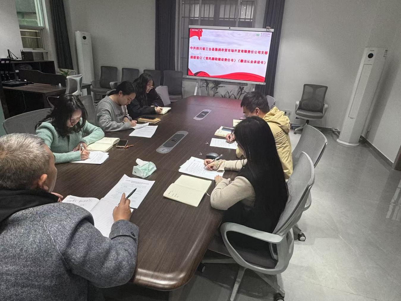 三台集润公司党支部开展主题党日活动2.png