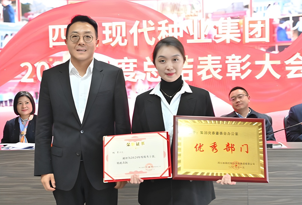 优秀部门