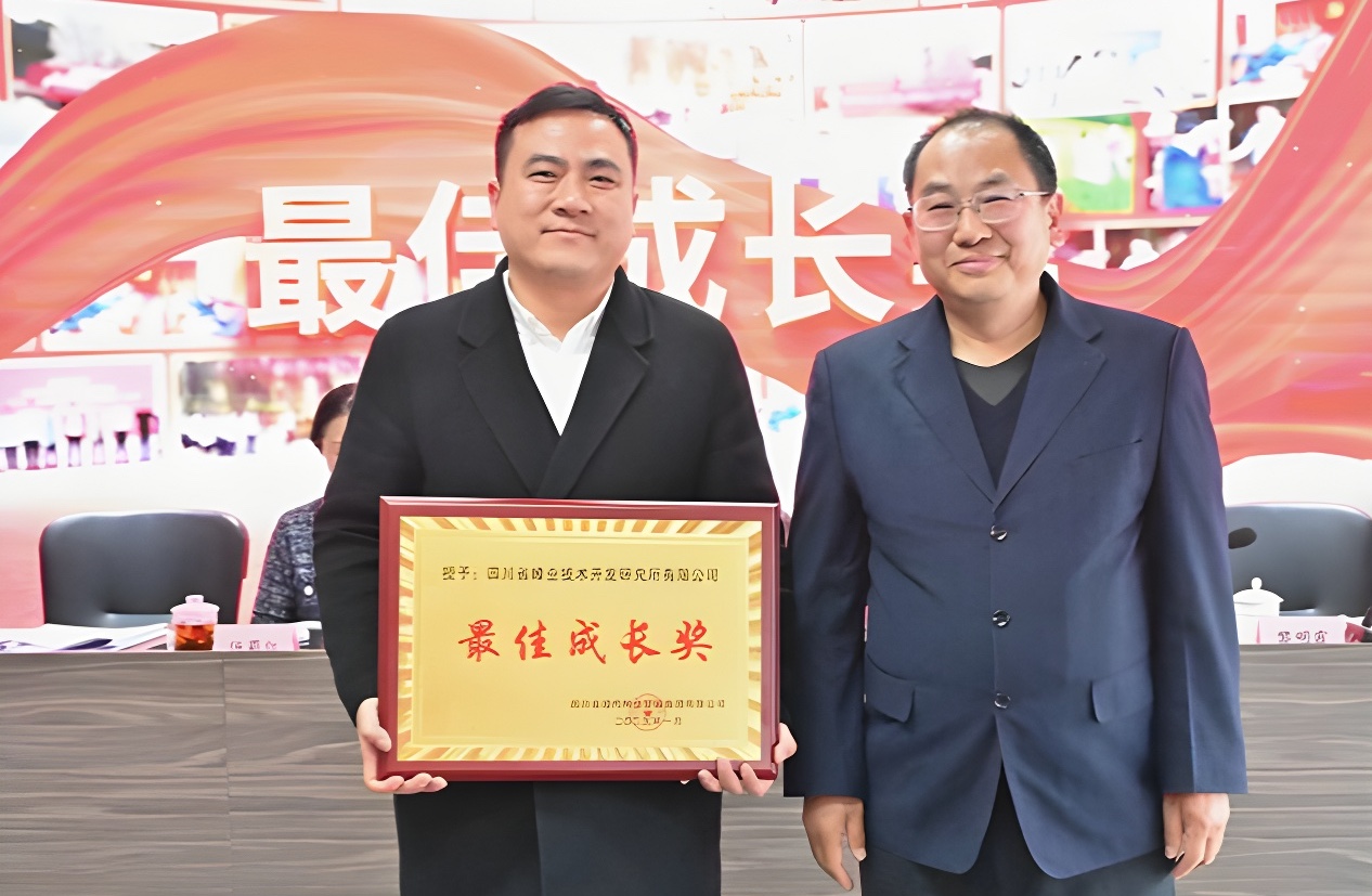 最佳成长奖