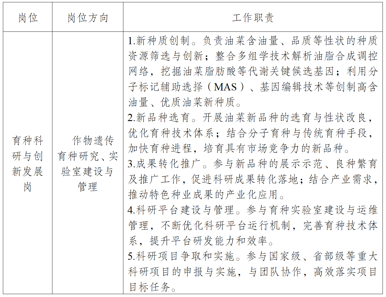 高清.png