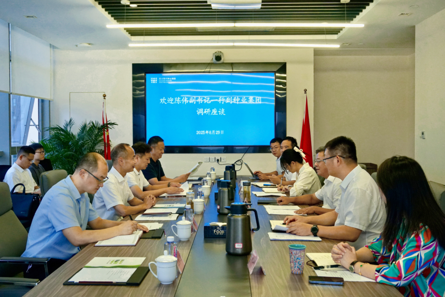 8.29下午广安会议合照调整肤色.jpg