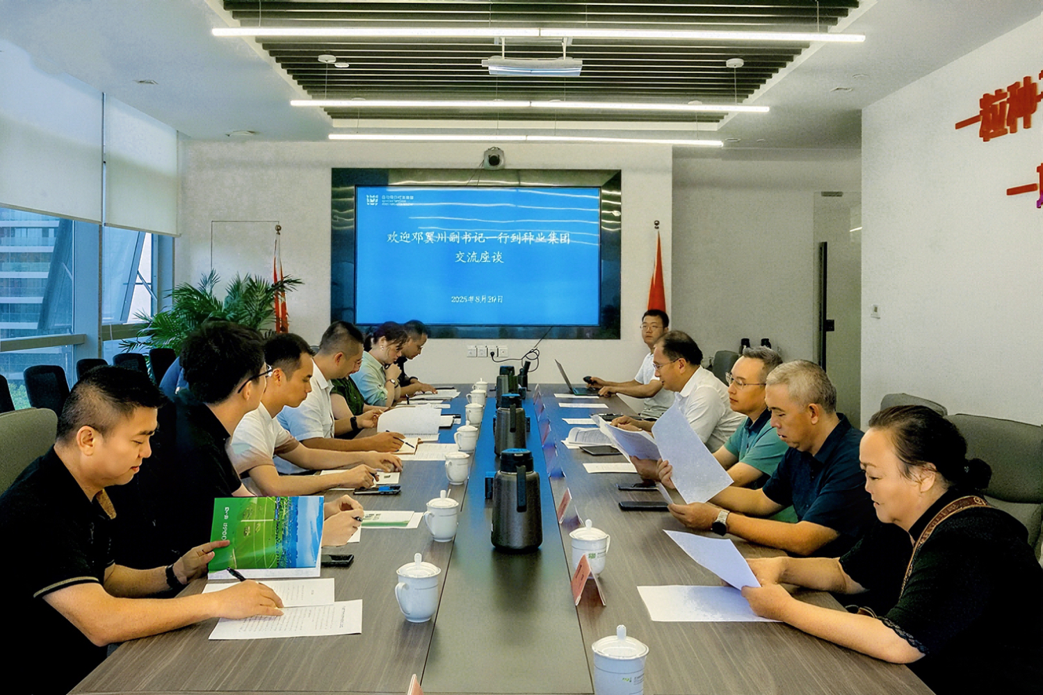 8.29上午会议合照调整肤色2版.jpg