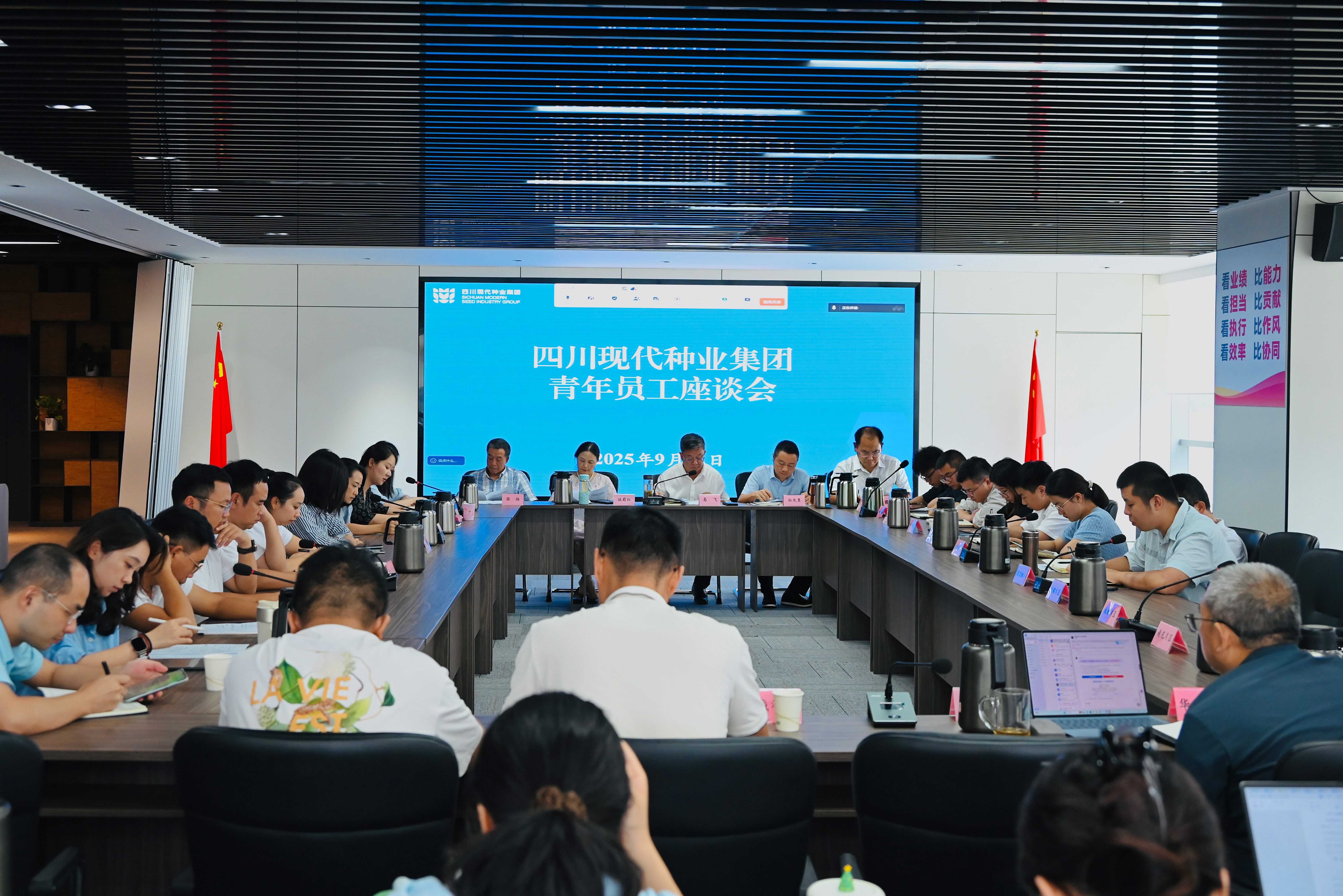 68c413ec0b047.jpg 带会标合照p后(1)(1).jpg