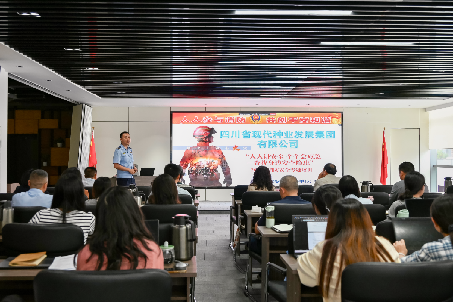 消防培训调色new(1).png