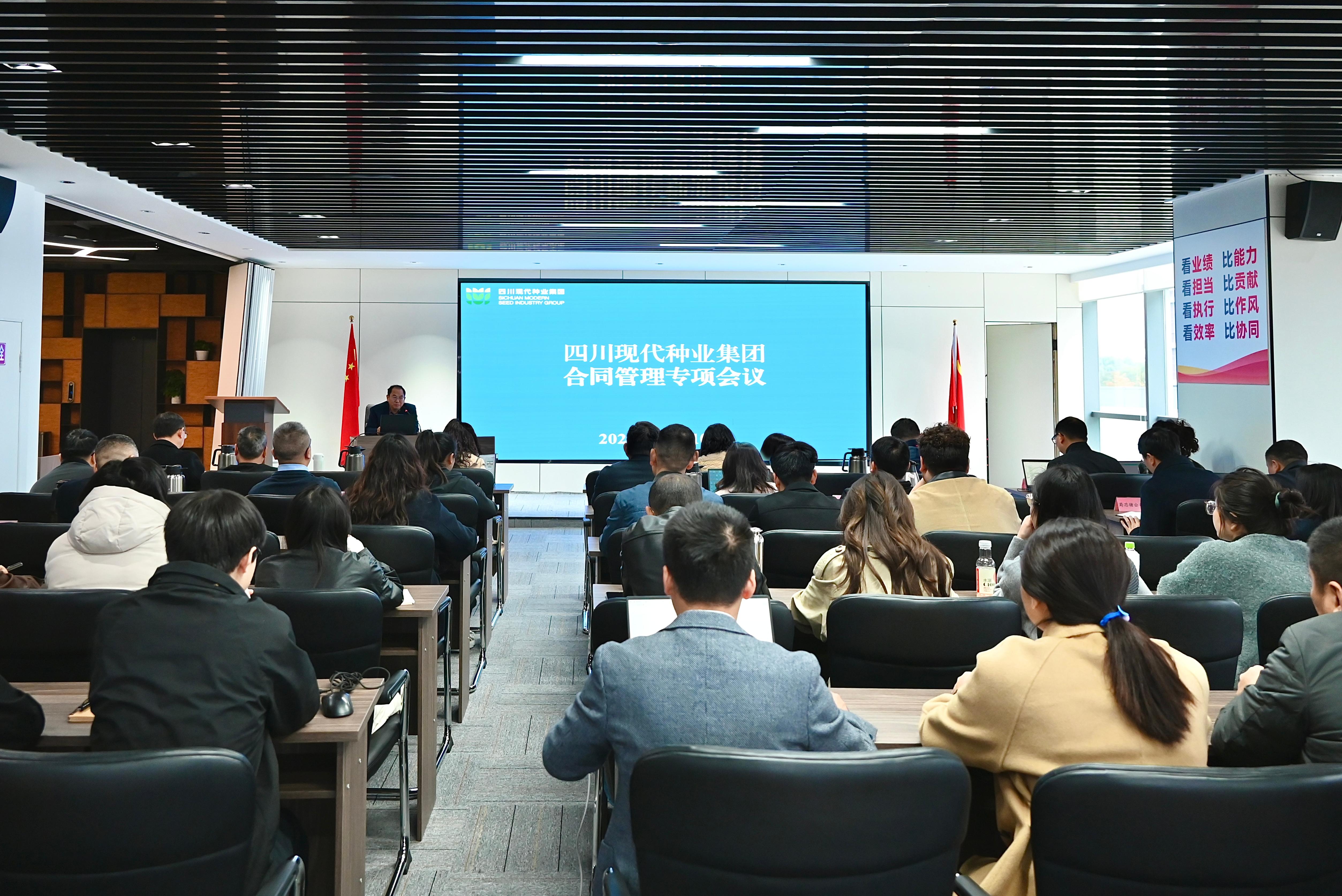 6912a120dcb37.jpg 合同会议大背景end1.jpg