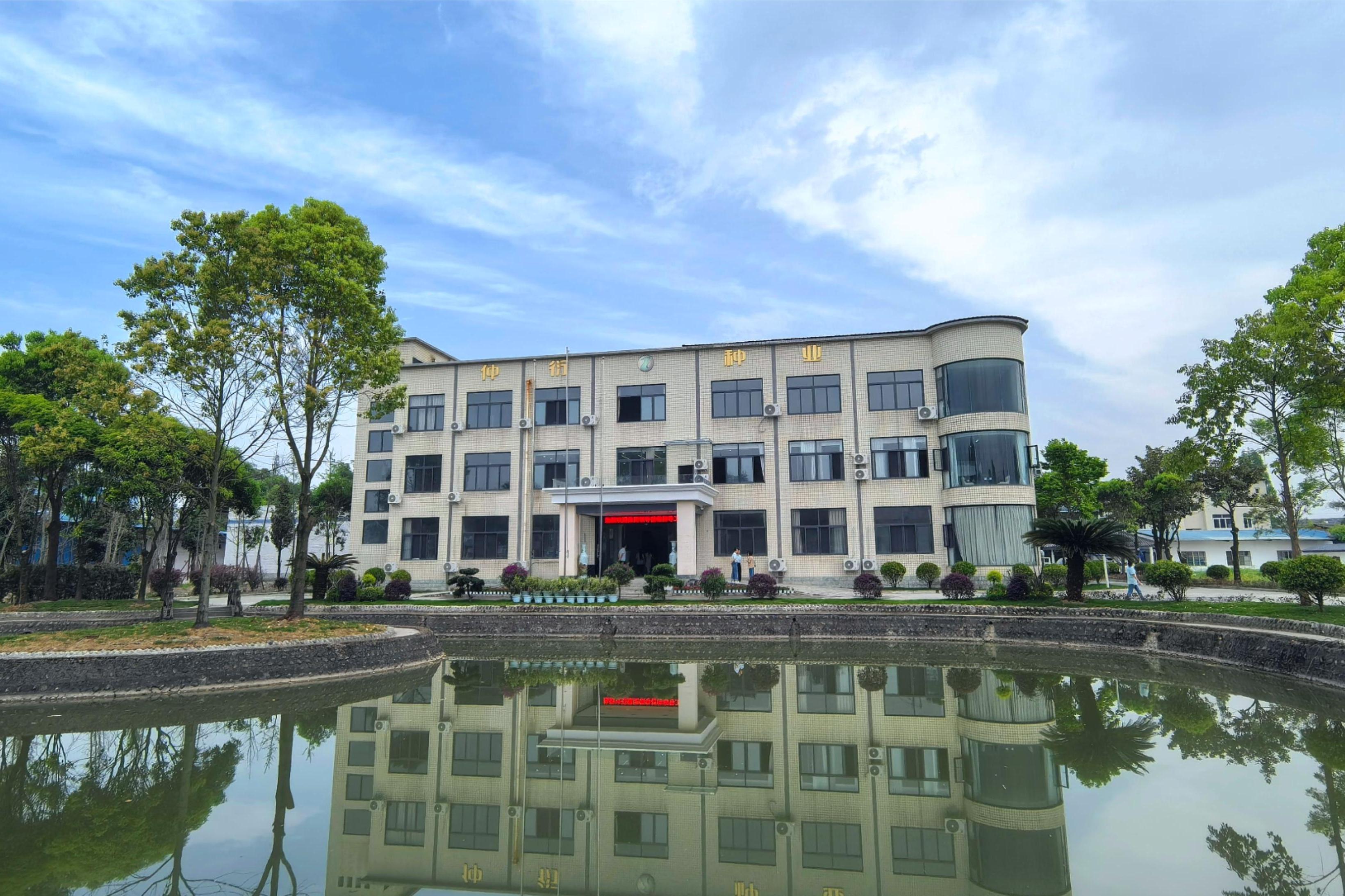 “国”字号认证！仲衍种业蝉联“农业产业化国家重点龙头企业”名单