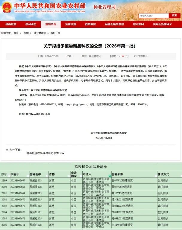 6a6eb043f2160.jpg 微信图片_2026-08-02_104928_749.jpg