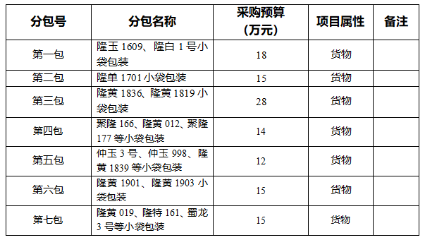 屏幕截图 2026-08-18 135502.png