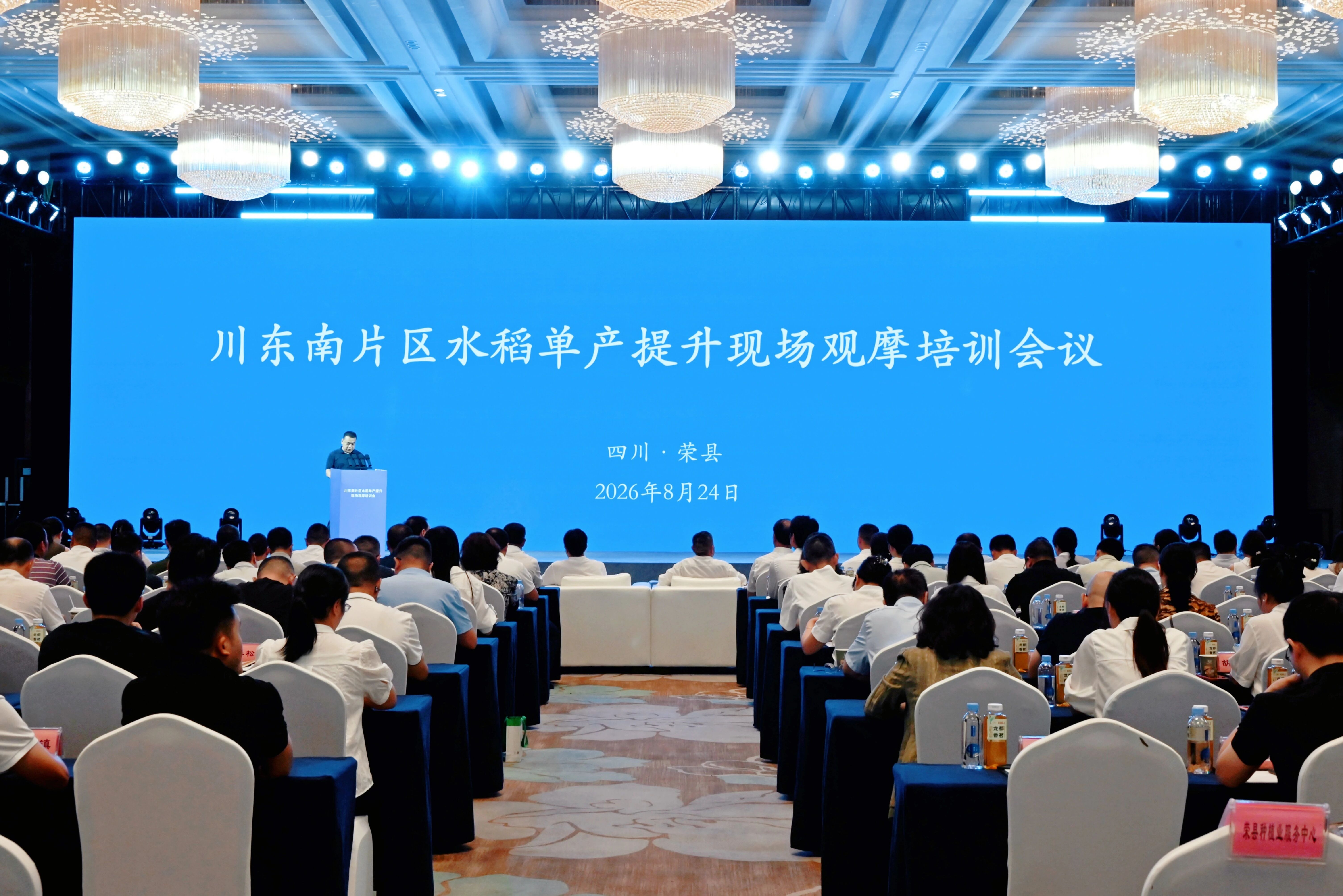 微信图片_2026-08-25_150142_660.jpg