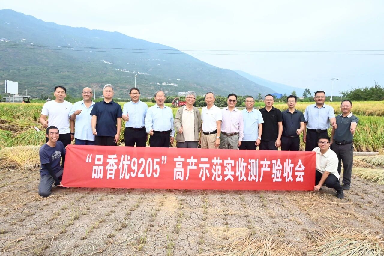 微信图片_2026-09-07_085801_697.jpg