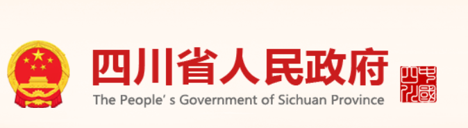 四川省人民政府  关于印发《四川省加快农业农村现代化“十五五”规划》的通知
